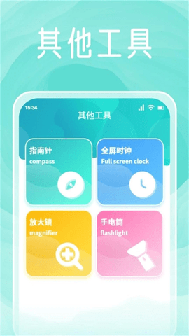 YZL工具箱2024新版本