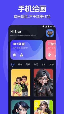 懒猫APP