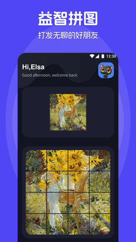 懒猫APP