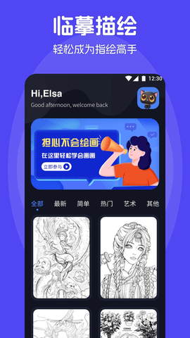 懒猫APP
