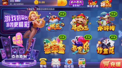 百赢棋牌2025最新版