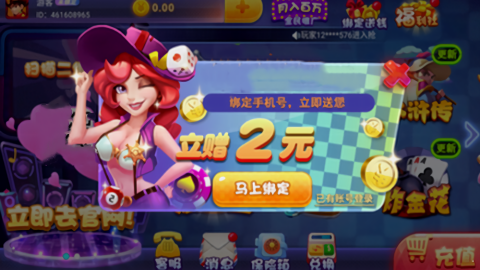 百赢棋牌2025最新版