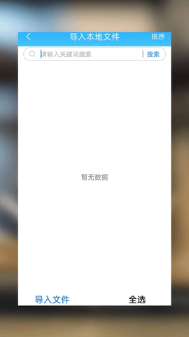 海棠小说无弹窗阅读器
