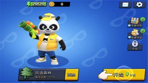 熊猫大侠下载