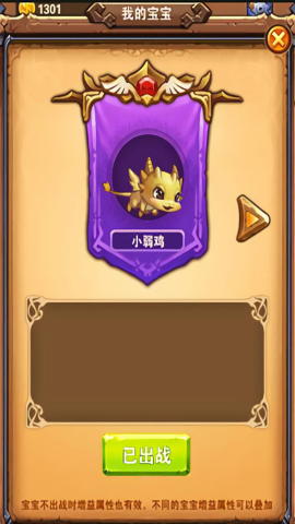 无敌熊猫人