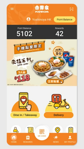吉野家外卖网上订餐app