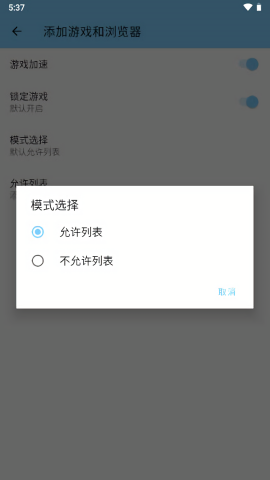 和平精英回忆端口