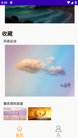 福神全网图片