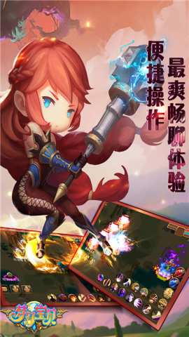 梦幻宝贝折扣版