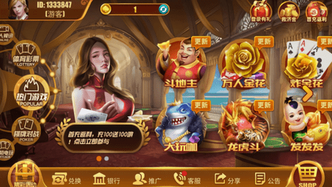 8321aj通宝棋牌旧版本