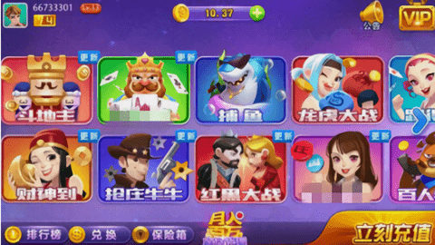 方块娱乐app最新版