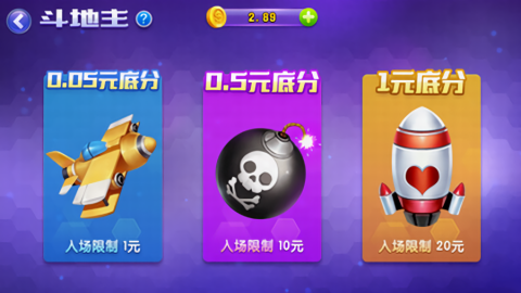 方块娱乐app最新版