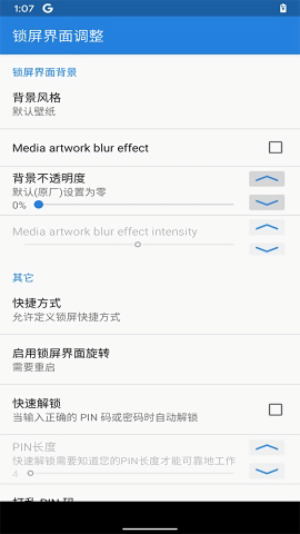 重力工具箱汉化版