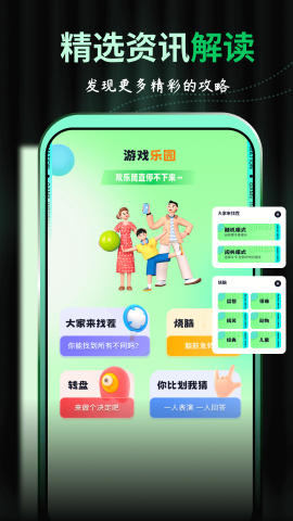 西西游戏助手