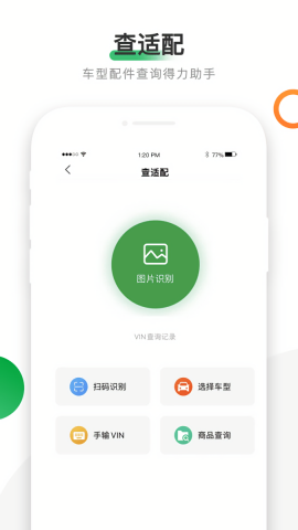 优配合伙人