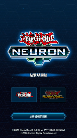 游戏王Neuron