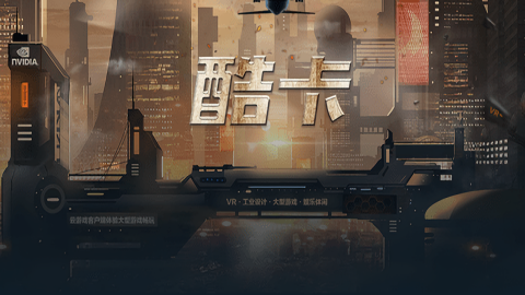 酷卡云游戏TV版