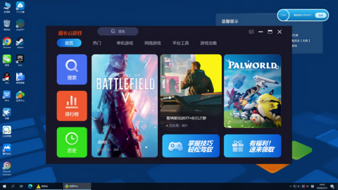 酷卡云游戏TV版