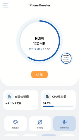 apk.1安装器