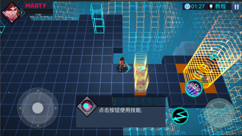 流氓枪手中文版