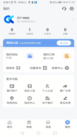 德利优汇