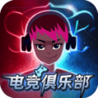 电竞俱乐部内置菜单版