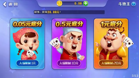 火萤棋牌老版本4.2.3