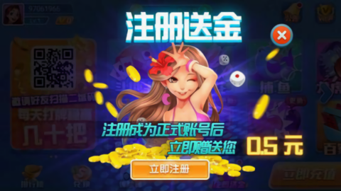 火萤棋牌老版本4.2.3