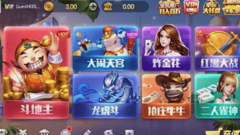上下娱乐app旧版本