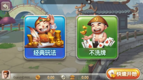 上下娱乐app旧版本