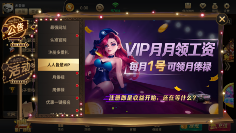 5508dl熊猫棋牌