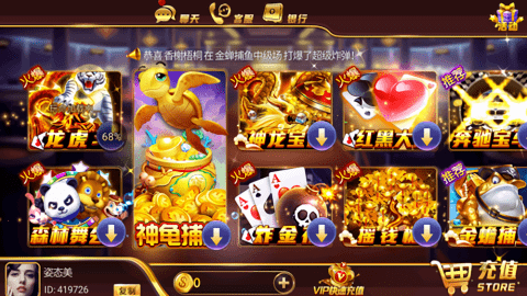 伯爵棋牌官方正式版