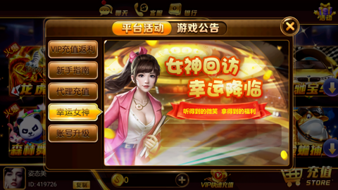 伯爵棋牌官方正式版