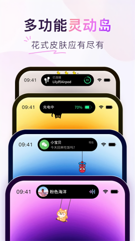 colorful widget永久会员版