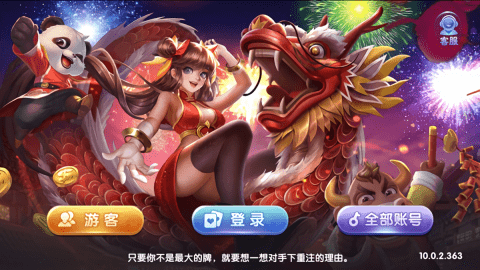 63棋牌金币版