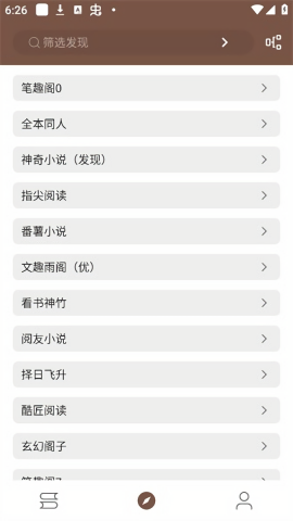 简阅小说