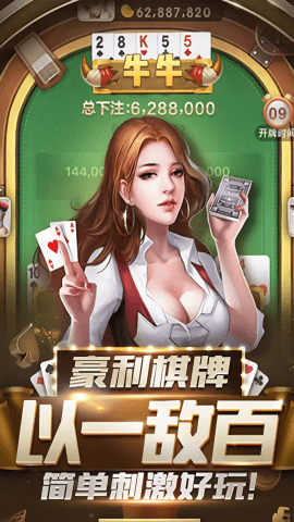 豪利游戏手机版