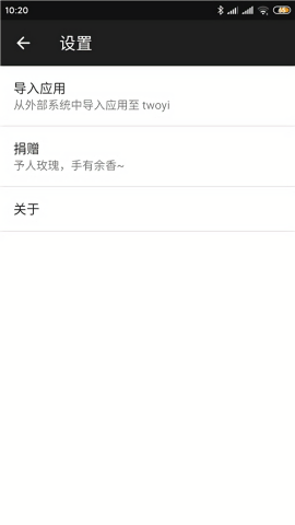 两仪虚拟机