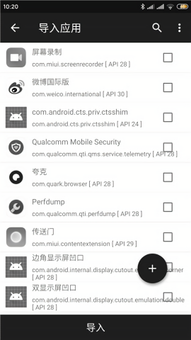 两仪虚拟机