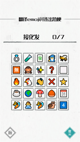 图文世界