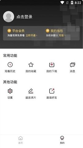 双十电影手机版