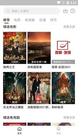 双十电影手机版