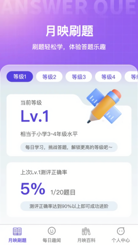 月映随刷
