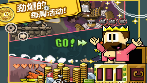英雄丹免费版