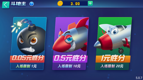 角落棋牌安卓老版本