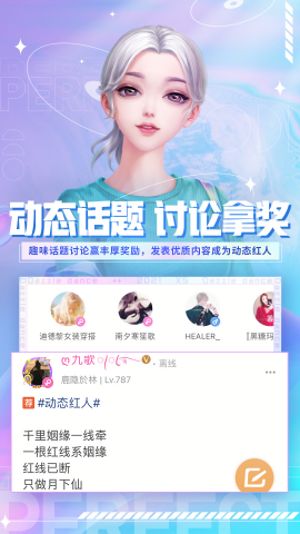 qq炫舞小灵通