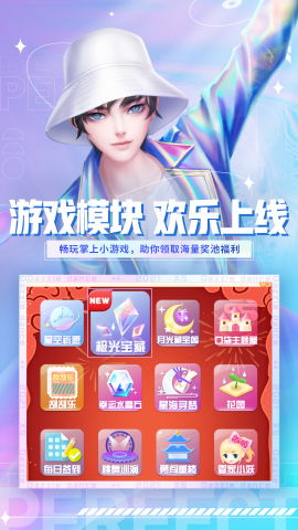 qq炫舞小灵通