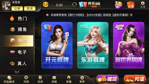 开元270游戏大厅