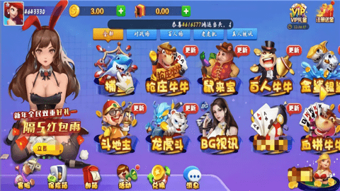 向往棋牌正式版