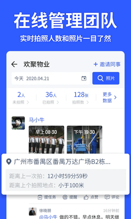 马克水印相机时间修改器